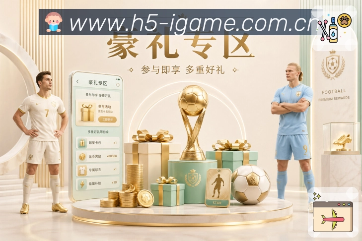 奖项4
